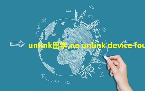 unlink留学,no unlink device found